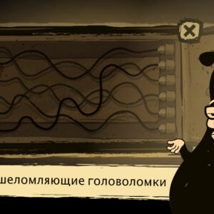 The Office Quest. Изображение 4