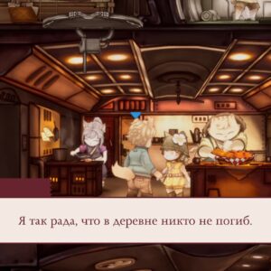 Fuga: Melodies of Steel 2. Изображение 4