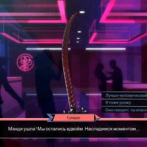 Boyfriend Dungeon. Изображение 4