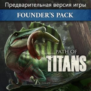 «Путь титанов»: стандартный набор «Истоки» - (Предварительная версия игры). Изображение 1