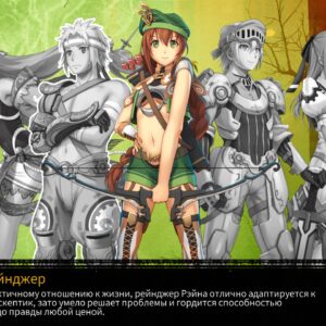 Tears of Avia. Изображение 4