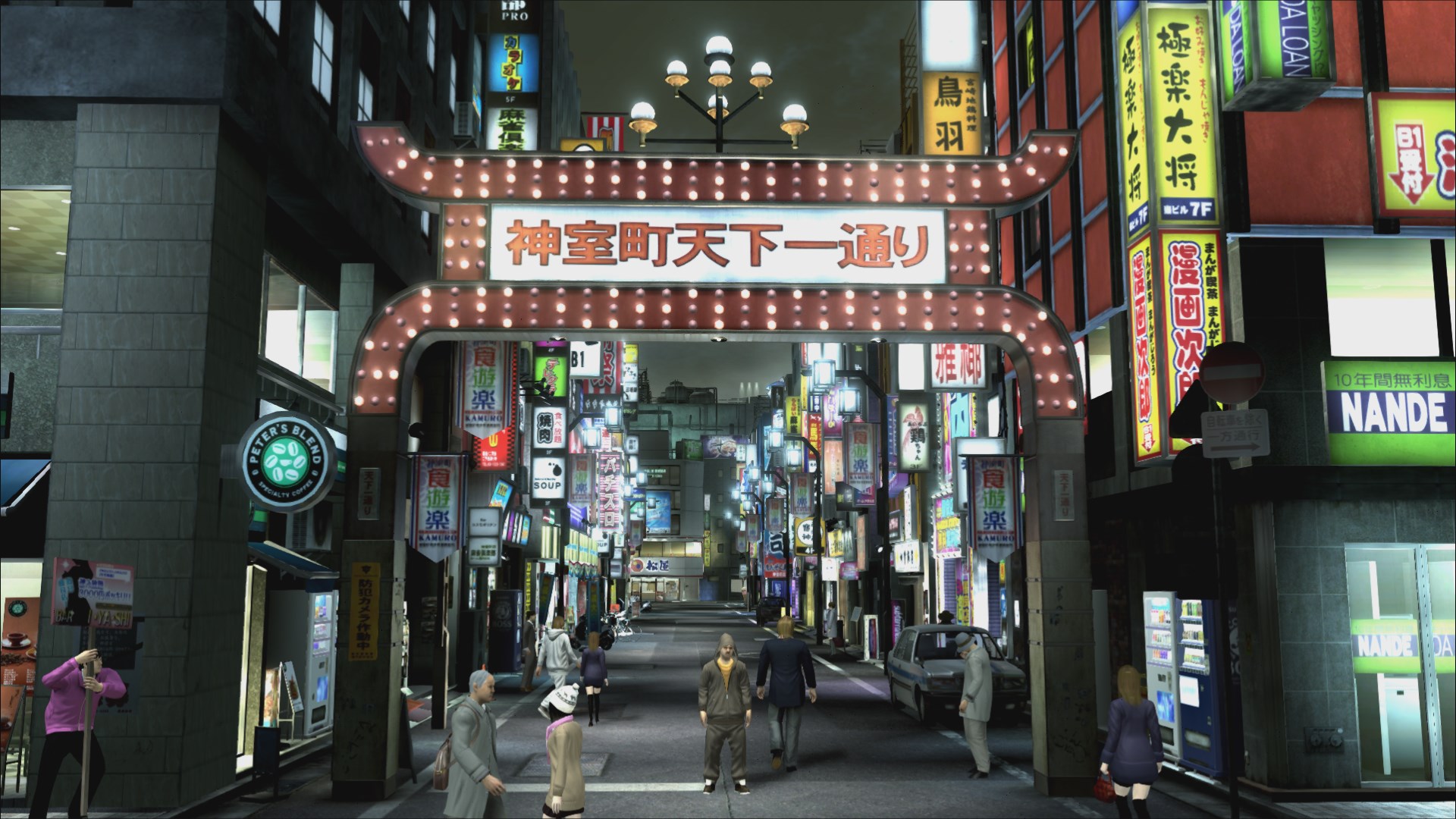 Yakuza 4 Remastered. Изображение 4