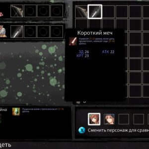 Tears of Avia. Изображение 2