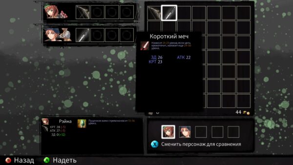 Tears of Avia. Изображение 2