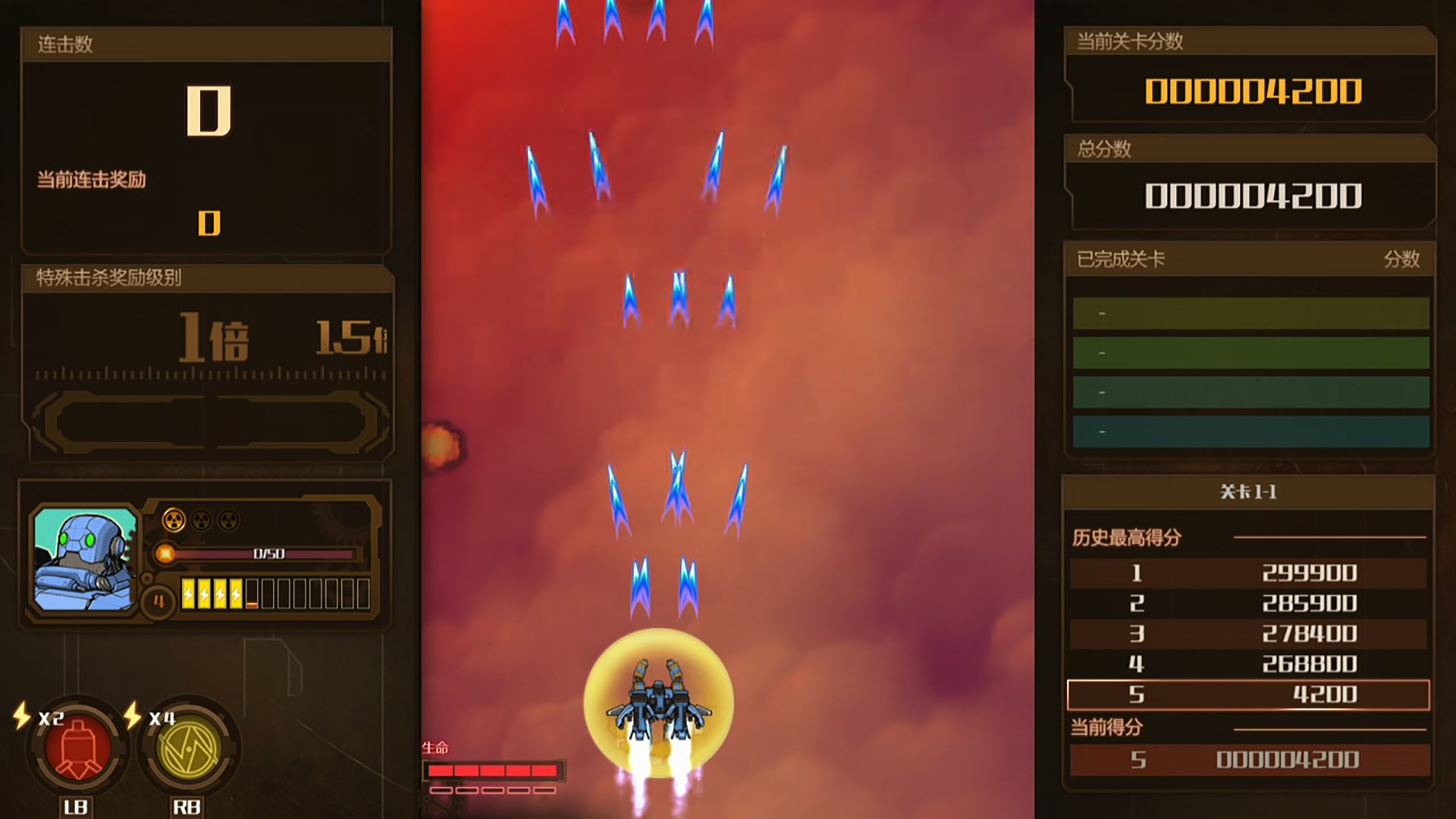 AngerForce:Reloaded. Изображение 3
