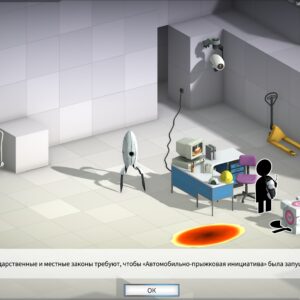 Bridge Constructor Portal. Изображение 3