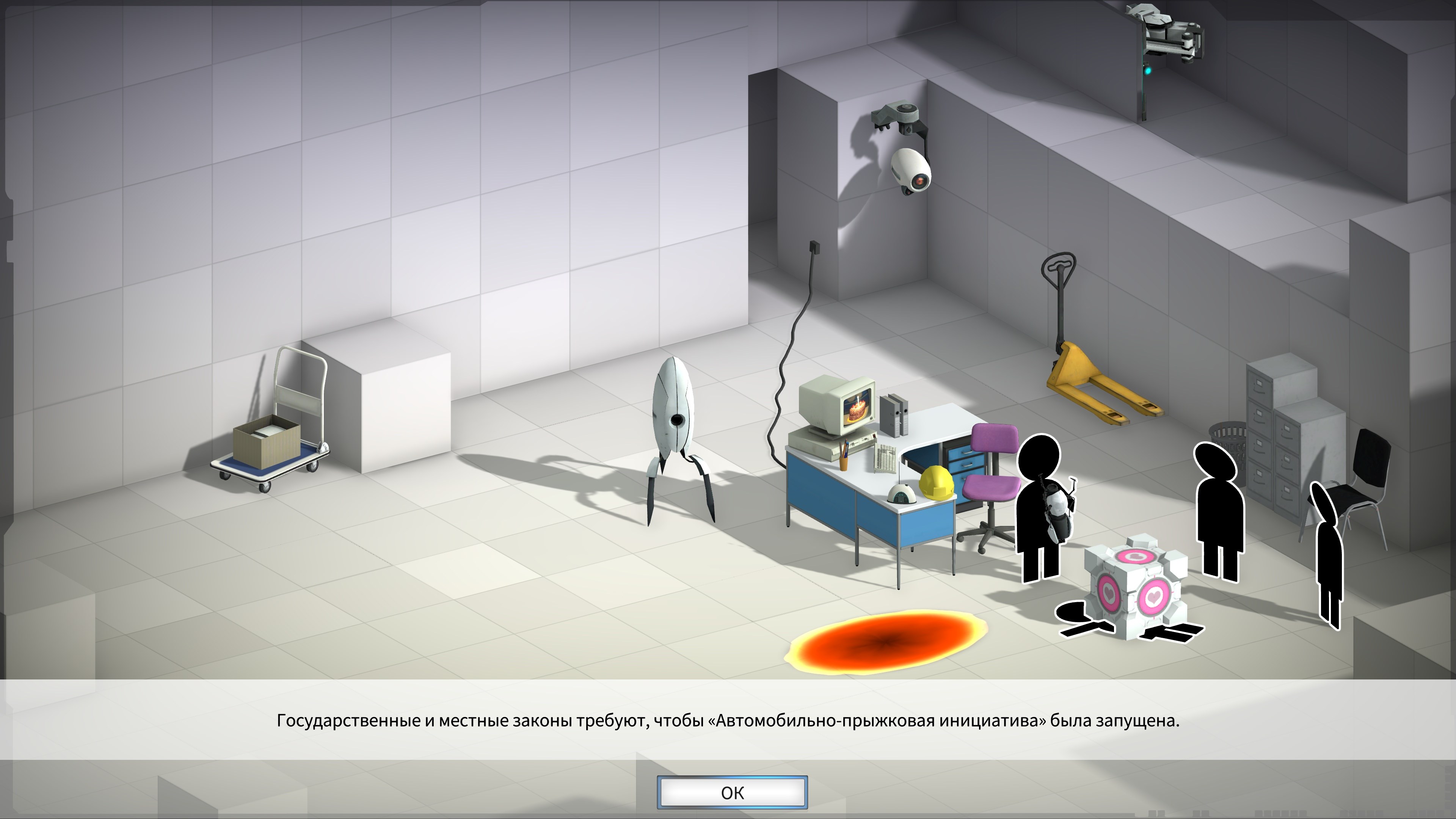 Bridge Constructor Portal. Изображение 3