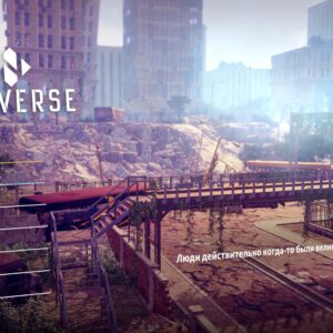 Neoverse. Изображение 2