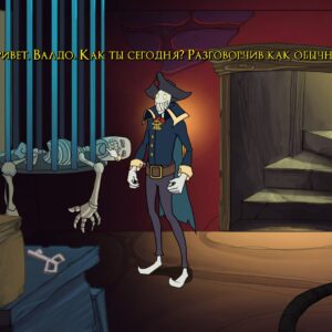 Darkestville Castle. Изображение 3