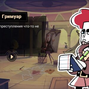 Tangle Tower. Изображение 2