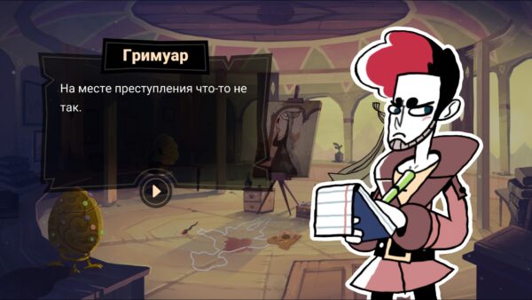 Tangle Tower. Изображение 2
