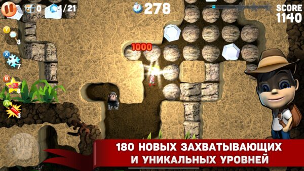 Boulder Dash® Deluxe. Изображение 3