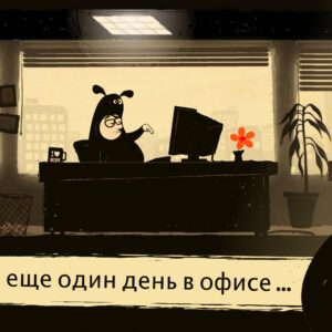 The Office Quest. Изображение 2