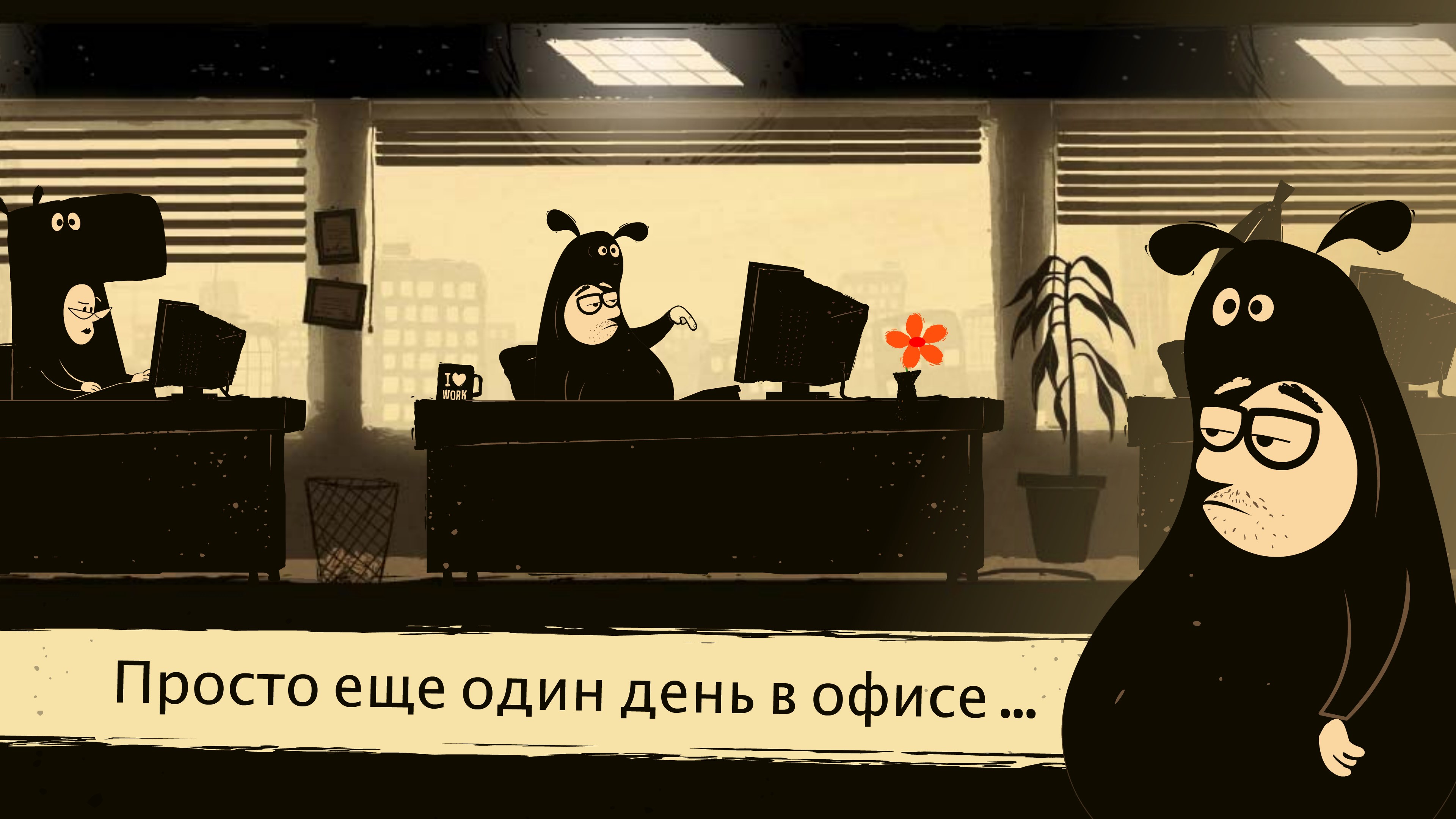 The Office Quest. Изображение 2