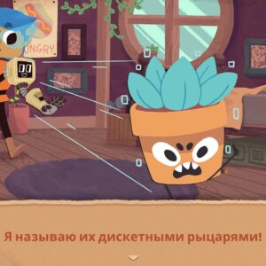 Дискетные рыцари. Изображение 4