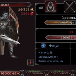 Vampire's Fall: Origins. Изображение 3