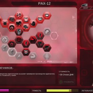 Plague Inc: Evolved. Изображение 3