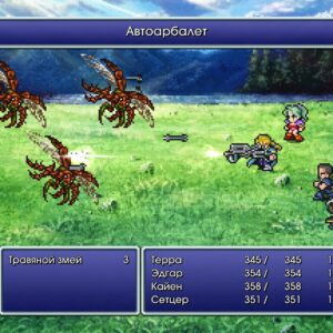 FINAL FANTASY VI. Изображение 3