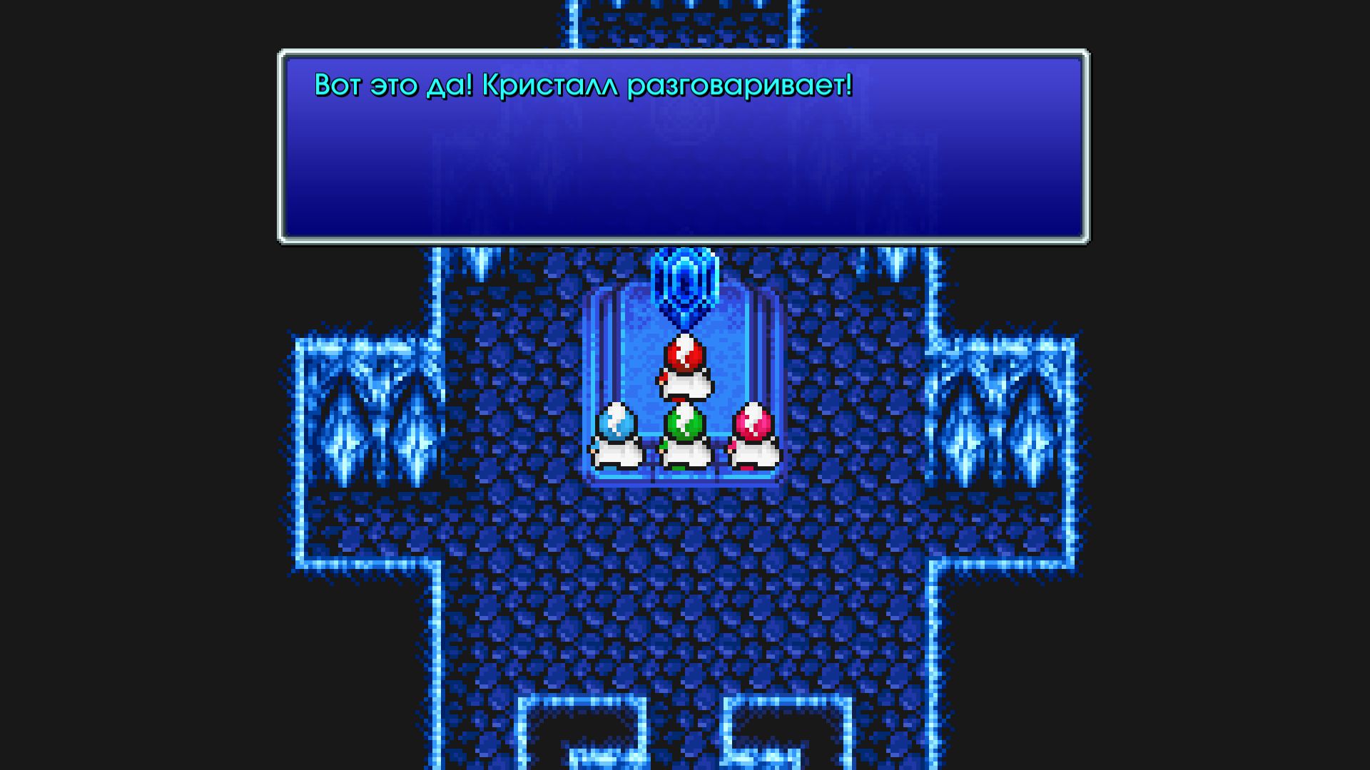FINAL FANTASY I-VI Bundle. Изображение 4