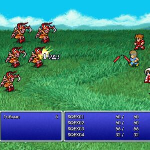 FINAL FANTASY. Изображение 3