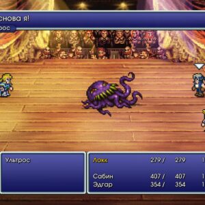 FINAL FANTASY VI. Изображение 4