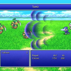 FINAL FANTASY IV. Изображение 3