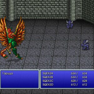 FINAL FANTASY III. Изображение 3