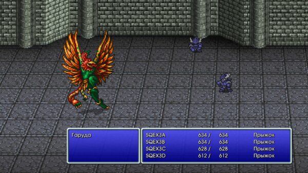 FINAL FANTASY III. Изображение 3