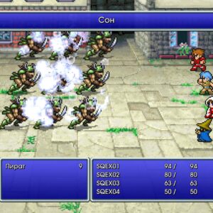 FINAL FANTASY. Изображение 4