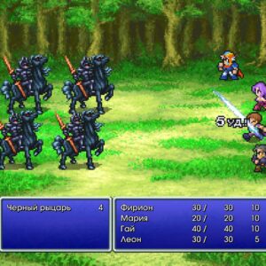 FINAL FANTASY II. Изображение 4