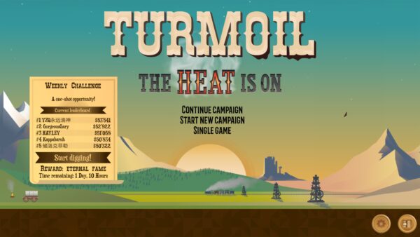 Turmoil. Изображение 2