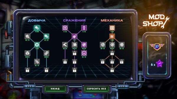 Star Salvager. Изображение 2