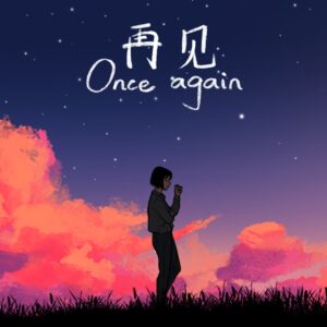 Once Again. Изображение 1