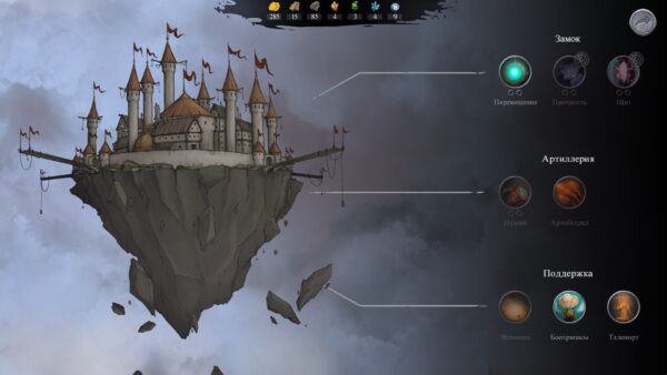 Stones Keeper. Изображение 2