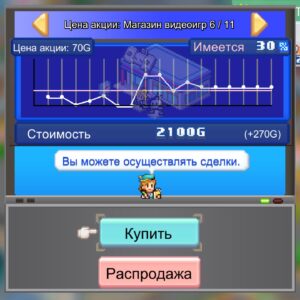 Dream Town Island. Изображение 4