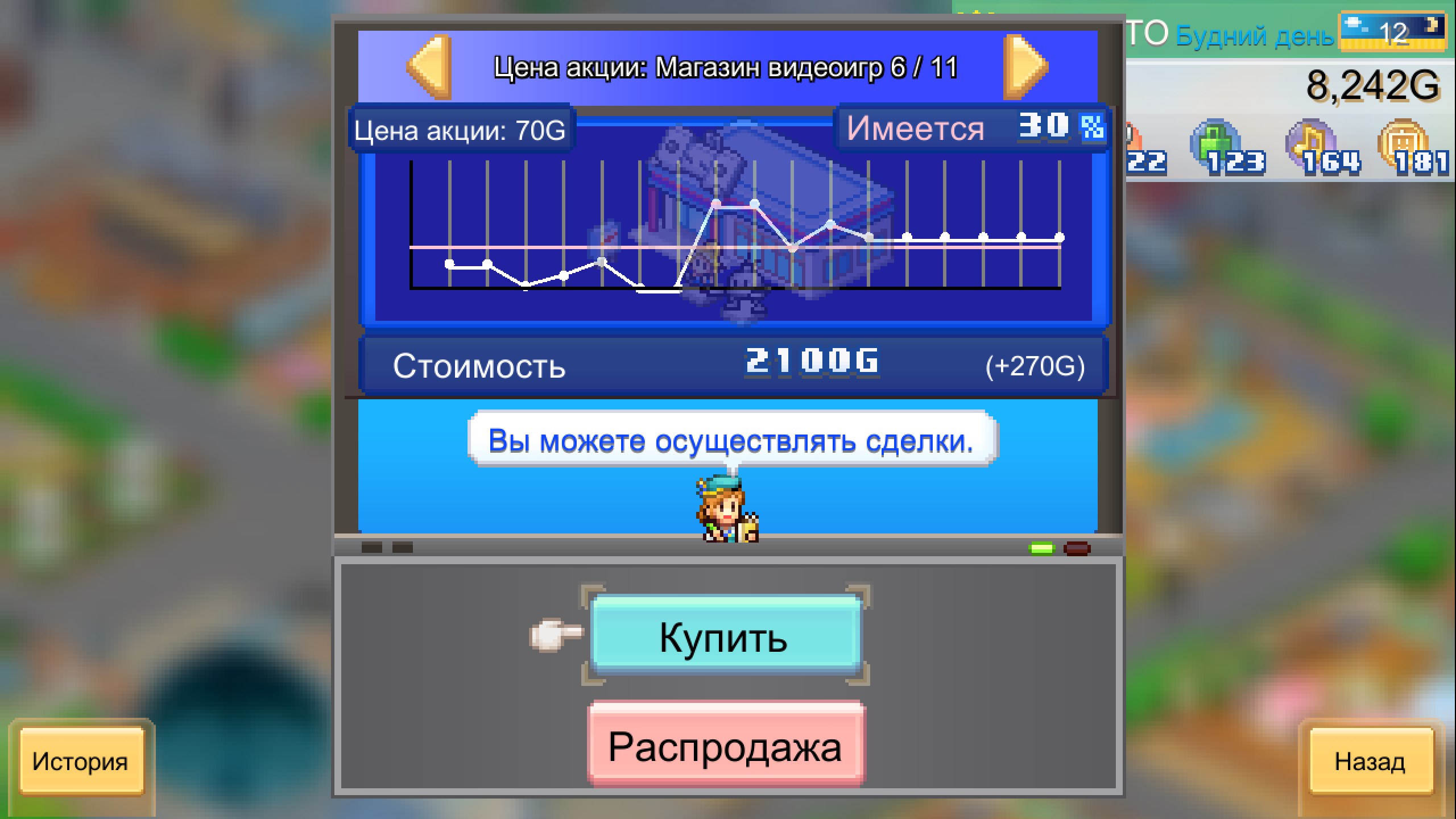 Dream Town Island. Изображение 4