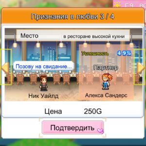 Dream Town Island. Изображение 3
