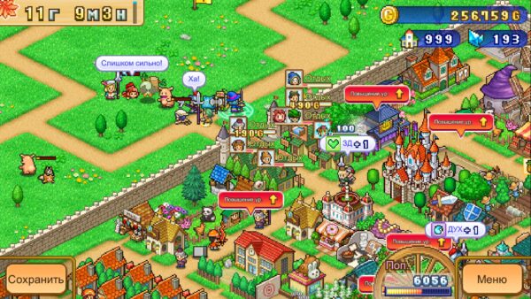 Dungeon Village 2. Изображение 2