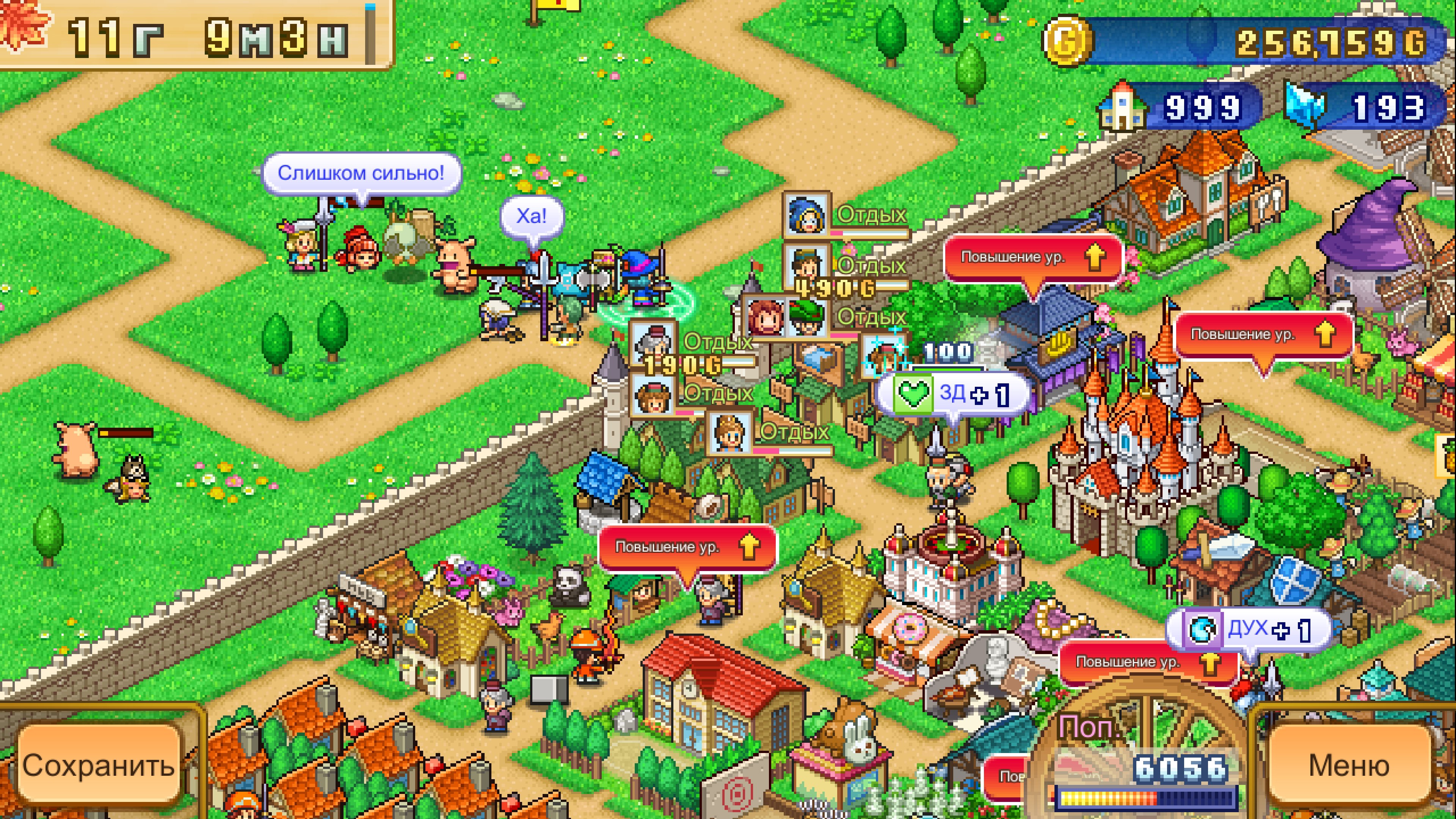 Dungeon Village 2. Изображение 2