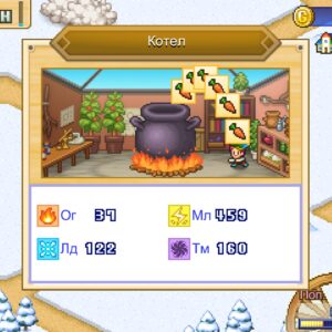Dungeon Village 2. Изображение 3