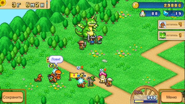 Dungeon Village 2. Изображение 4