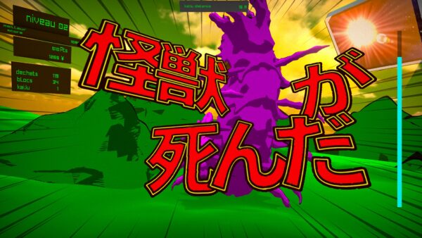 An Atypical Bundle : Recycle Bin Battle & Gaijin Charenji 1 kiss or Kill. Изображение 2