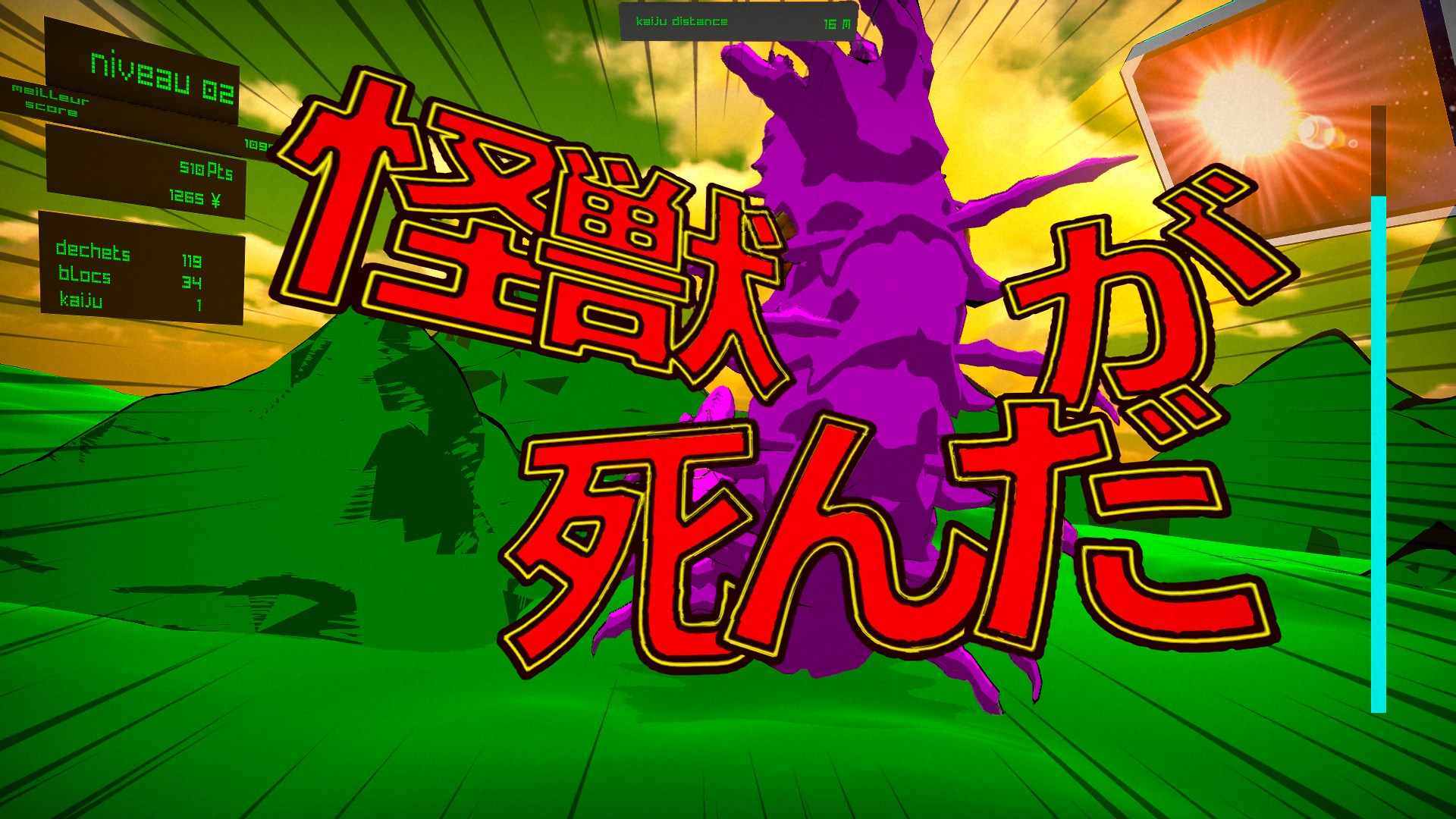 An Atypical Bundle : Recycle Bin Battle & Gaijin Charenji 1 kiss or Kill. Изображение 2