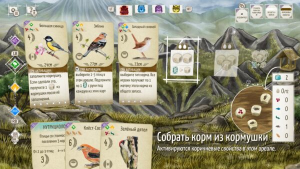 Крылья + птицы Европы + Океании + Азии. Изображение 3