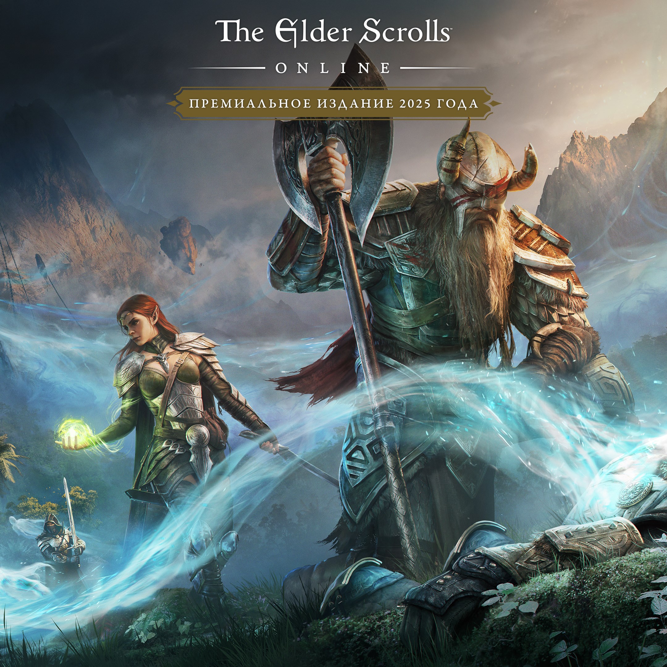The Elder Scrolls Online: 2025 Premium Edition. Изображение 1