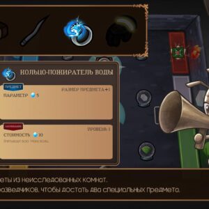 Roguematch : The Extraplanar Invasion. Изображение 3