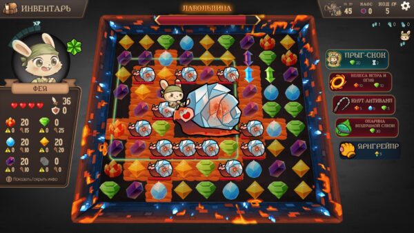 Roguematch : The Extraplanar Invasion. Изображение 2