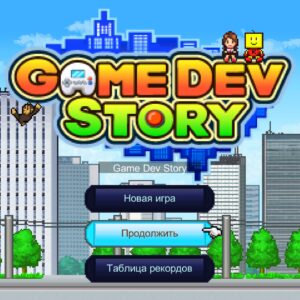 Kairosoft Starter Bundle. Изображение 3