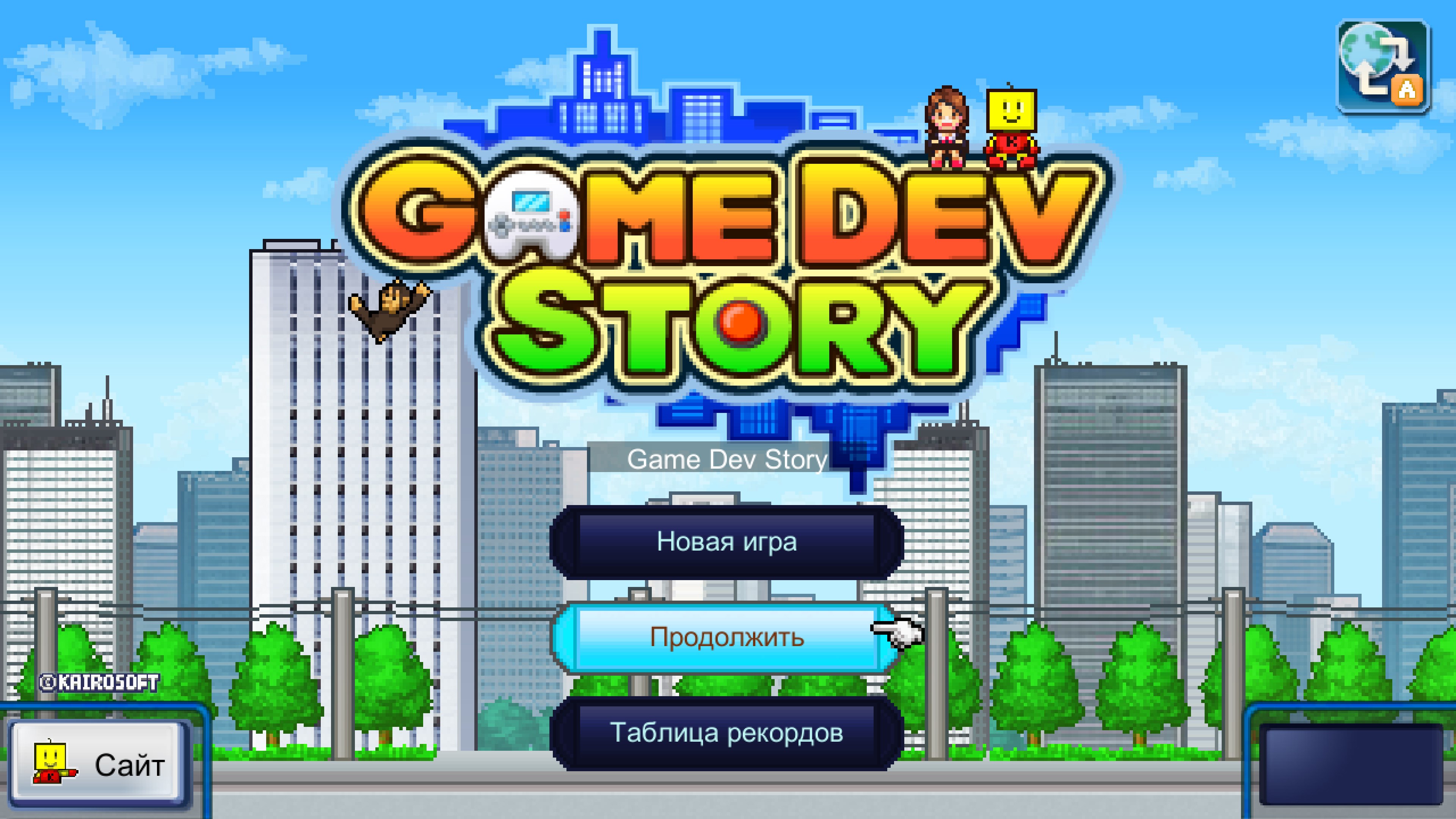 Kairosoft Starter Bundle. Изображение 3