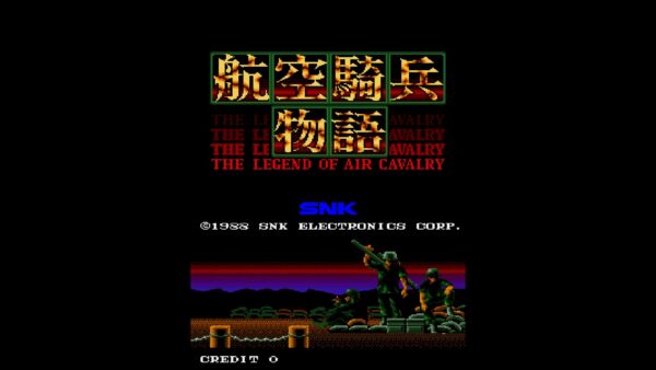 Arcade Archives 2 CHOPPER 1. Изображение 2